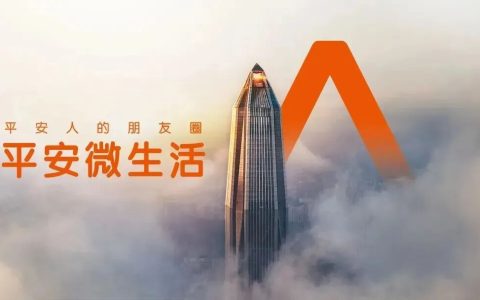 在平安竟然有另外一个“001”号