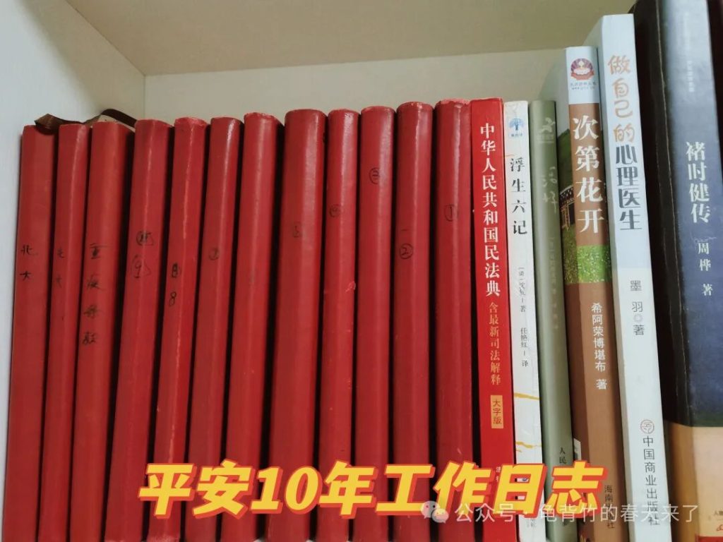 保险从业十年，是时候该说再见了