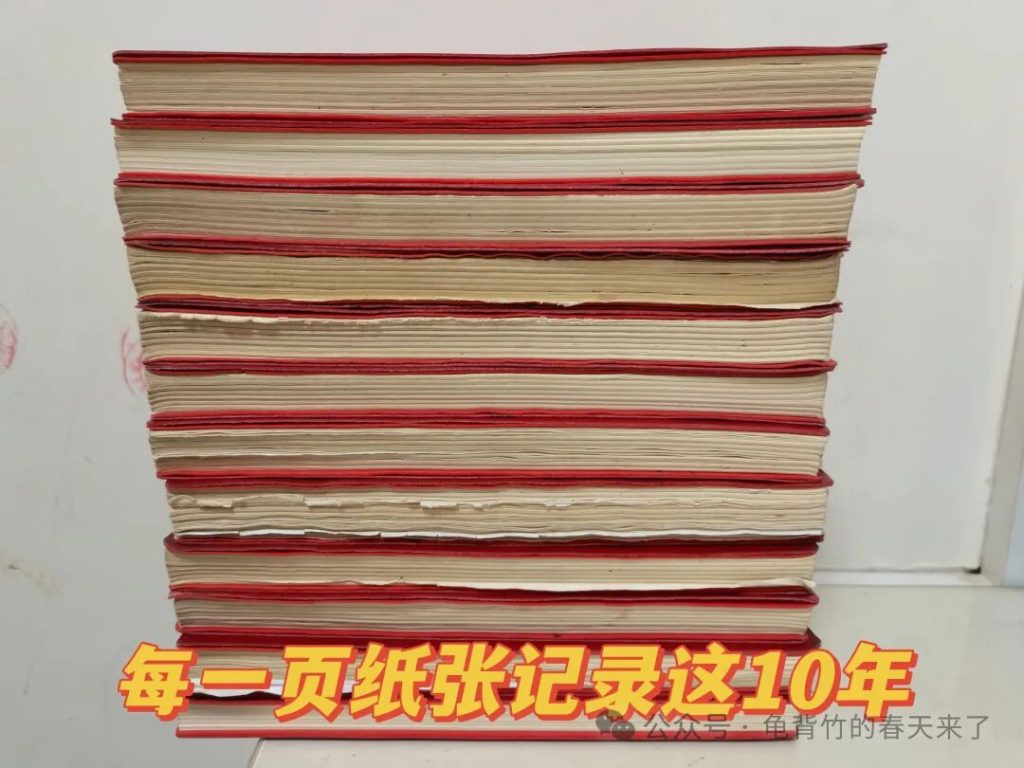 保险从业十年，是时候该说再见了