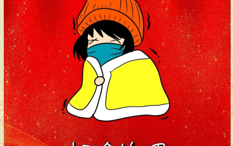 “今年的春节可能会非常的冷清，你信不信？”