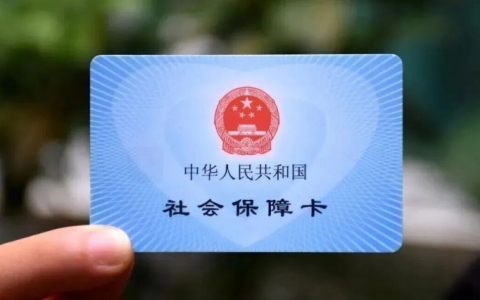 社保卡能当银行卡用吗？