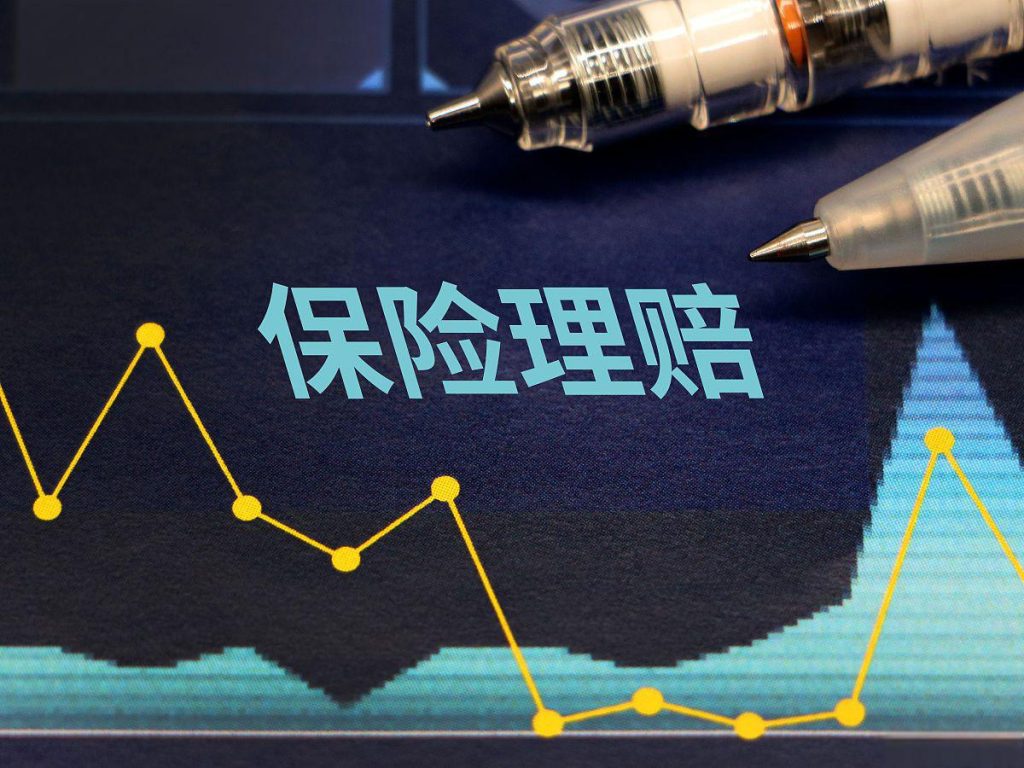 什么样的保险，可以重复理赔？