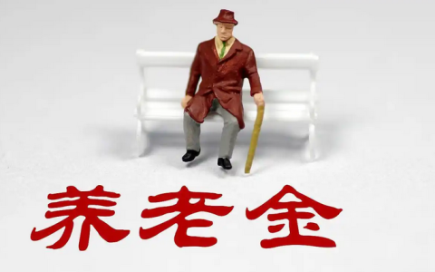 农村父母拿什么养老？3个办法可以补救!!!