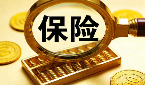 重疾险、医疗险、意外险，到底该怎么选？一篇讲透！