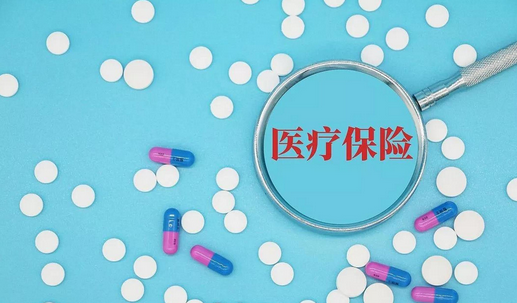 保证续保 20 年医疗险，20 年到期后咋办？