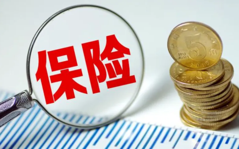 预定利率 1.25% 的分红险、头部险企纷纷报备，释放的信号很明确